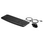 Ensemble Clavier et Souris Filaires HP Pavilion 200 Noir 9DF28AA Prix Tunisie