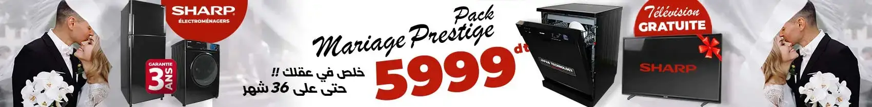 Pack Mariage Prestige SHARP